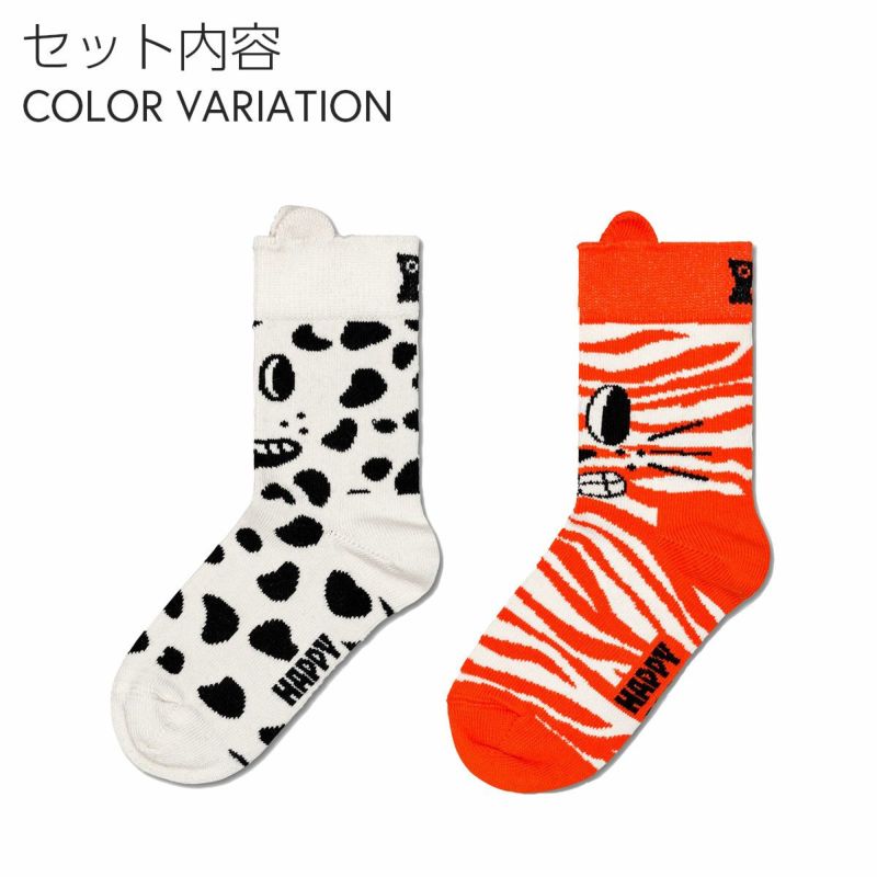 【2足セット】HappySocksハッピーソックスメンズ＆レディースプレゼント無料ラッピングギフトKids2-PackCat&DogSocksキャット＆ドッグ柄子供用キッズクルー丈ソックス2足組靴下12240022