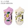 【2足セット】HappySocksハッピーソックスメンズ＆レディースプレゼント無料ラッピングギフトKids2-PackFruitsLowSocksパイナップル＆バナナ柄子供用キッズショート丈ソックス2足組靴下12240026