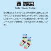 HappySocksハッピーソックスメンズ＆レディースプレゼント無料ラッピングギフトKidsFlowerStripeSockフラワーストライプ柄子供用キッズクルー丈ソックス靴下12240030