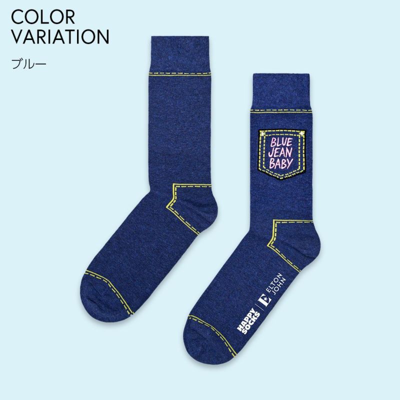 HappySocksハッピーソックスメンズ＆レディースプレゼント無料ラッピングギフトBlueJeanBabyエルトンジョンコラボブルージーンベイビークルー丈ソックス靴下14240035