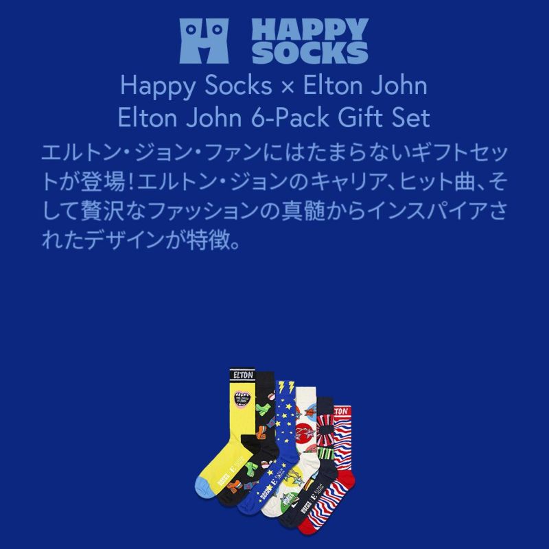 【6足セット】HappySocksハッピーソックスメンズ＆レディースプレゼント無料ラッピングギフトEltonJohn6-PackGiftSetエルトンジョンコラボクルー丈ソックス靴下6足ギフトBOX14243002