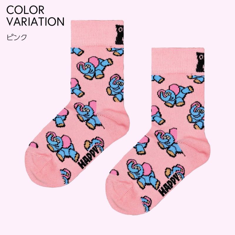 HappySocksハッピーソックスメンズ＆レディースプレゼント無料ラッピングギフトKidsInflatableElephantSockエレファント柄子供用キッズクルー丈ソックス靴下14240006