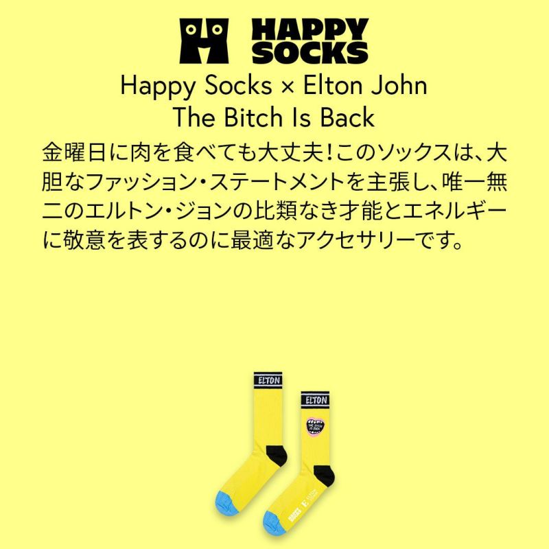 HappySocksハッピーソックスメンズ＆レディースプレゼント無料ラッピングギフトTheBitchIsBackエルトンジョンコラボザビッチイズブラッククルー丈ソックス靴下14240030