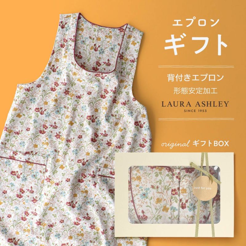 【母の日ギフトセット】LAURAASHLEYローラアシュレイ形態安定加工シュロプシャーポージー柄綿100％TCサテン後結び背付きセツキエプロンレディース70283021