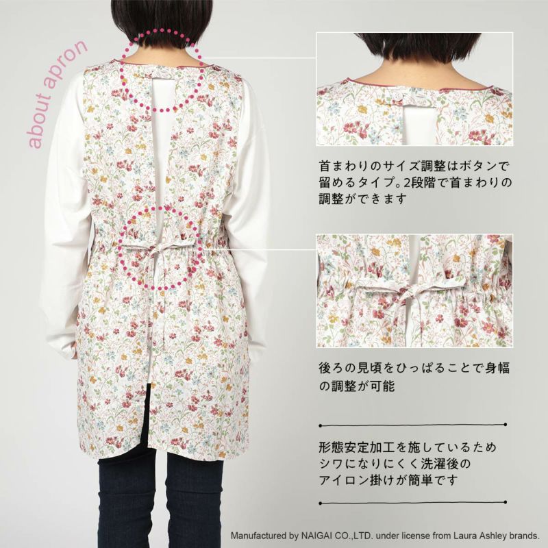 【母の日 ギフトセット】LAURA ASHLEY ローラ アシュレイ 形態安定加工 シュロプシャーポージー柄 綿100％ TCサテン 後結び 背付き  セツキ エプロン レディース 70283021