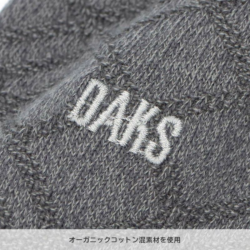 DAKSダックスオーガニックコットン混かかとしっかりホールドダイヤリンクス柄クルー丈メンズカジュアルソックスメンズ靴下男性プレゼントギフト02512658