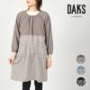 DAKSダックス130thMonogramColours柄ポリエステル100％リビア後結び割烹着かっぽう着カッポースモックエプロンレディースギフトラッピング70094006