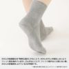 【NAIGAI×Tabio×長場雄】コラボソックス日本製SOCKSUNソックさんみんなのくつしたクルー丈ソックスメンズレディース靴下90363001