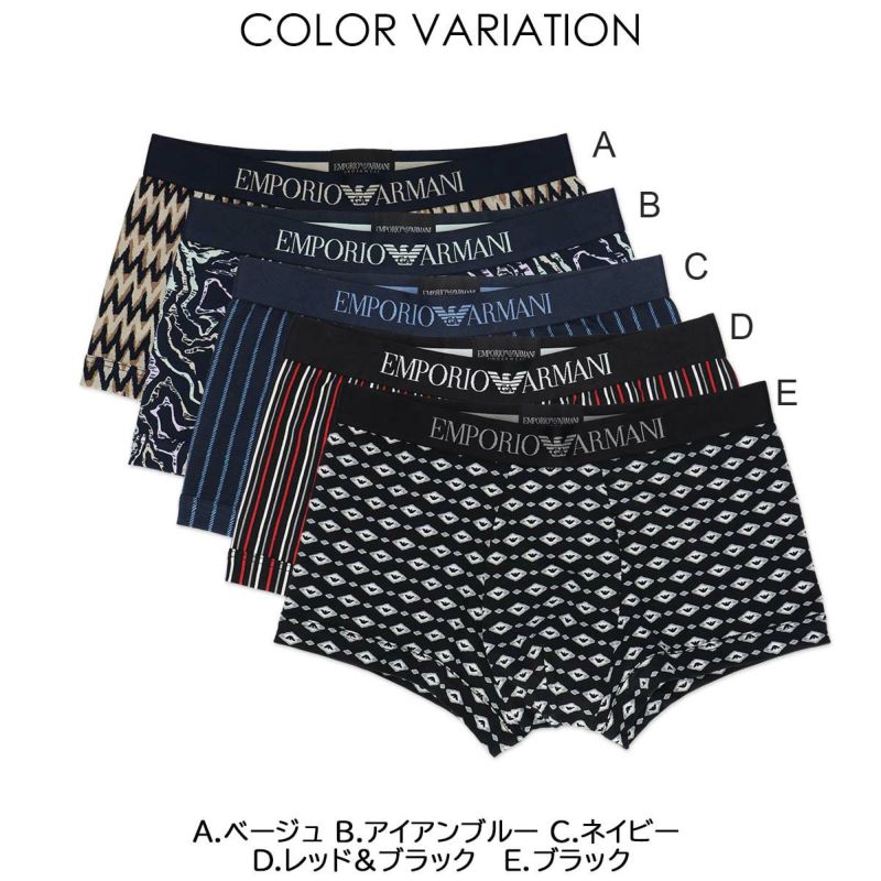 【1枚】EMPORIOARMANIエンポリオアルマーニCLASSICPATTERNMIXクラシックパターンボクサーパンツ前閉じEUサイズメンズ男性プレゼントギフト無料ラッピングブランドアンダーウェア54045049公式ショップ正規ライセンス商品