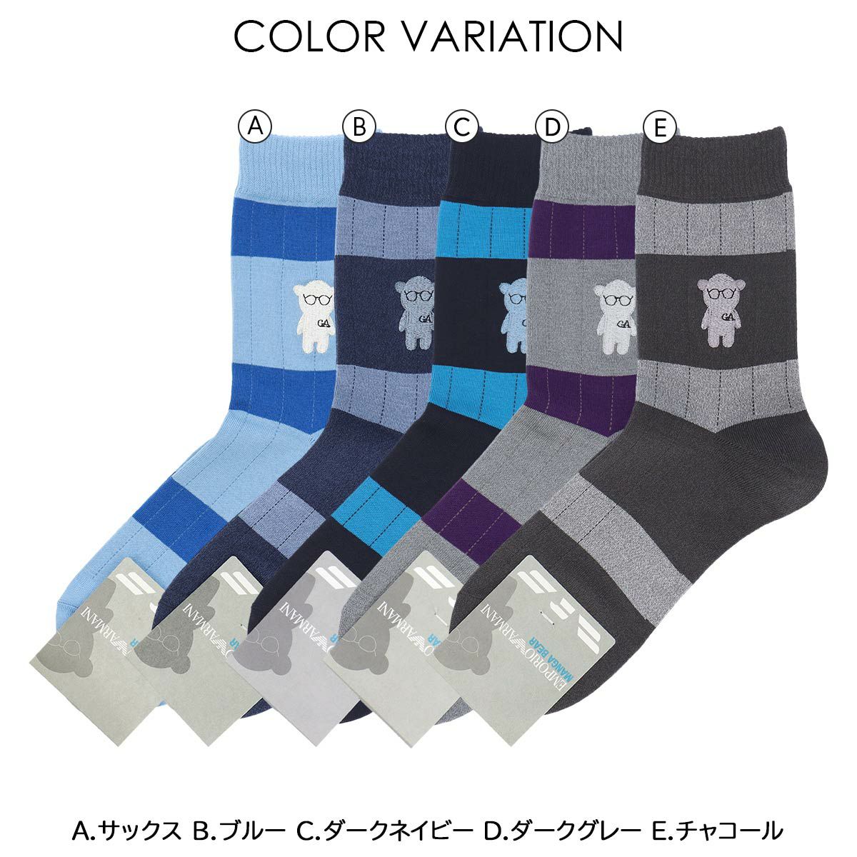 EMPORIOARMANIエンポリオアルマーニタックストライプ3色ボーダーマンガベア刺繍ミドル丈カジュアルソックスメンズ靴下男性紳士プレゼントギフト02342403