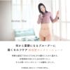 decresc.blueデクレッシェンドブルー遠赤外線ツボ押しサニタリーショーツパンツレディース女性婦人あたたかいインナー06901000