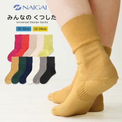 ナイガイ みんなのくつした クルー丈【締めつけない靴下】ふんわりガーゼ【20-22cm】【22-24cm】オーガニックコットン混 レディース  03150001 | 靴下 ソックス 通販のナイガイ公式オンラインショップ