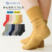 ナイガイみんなのくつした【締めつけない靴下】【20-22cm】【22-24cm】足口ふんわりさわってわかるサイズマーク付きオーガニックコットンクルー丈ソックスレディース日本製「ふんわりガーゼタイプ」介護履きやすい03150001