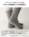 ナイガイみんなのくつした【締めつけない靴下】【20-22cm】【22-24cm】足口ふんわりさわってわかるサイズマーク付きオーガニックコットンクルー丈ソックスレディース日本製「ふんわりガーゼタイプ」介護履きやすい03150001