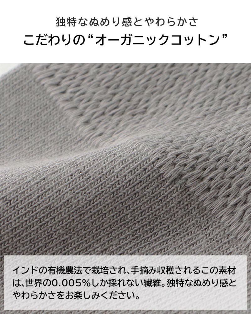 ナイガイみんなのくつした【締めつけない靴下】【20-22cm】【22-24cm】足口ふんわりさわってわかるサイズマーク付きオーガニックコットンクルー丈ソックスレディース日本製「ふんわりガーゼタイプ」介護履きやすい03150001