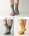 ナイガイみんなのくつした【締めつけない靴下】【20-22cm】【22-24cm】足口ふんわりさわってわかるサイズマーク付きオーガニックコットンクルー丈ソックスレディース日本製「ふんわりガーゼタイプ」介護履きやすい03150001