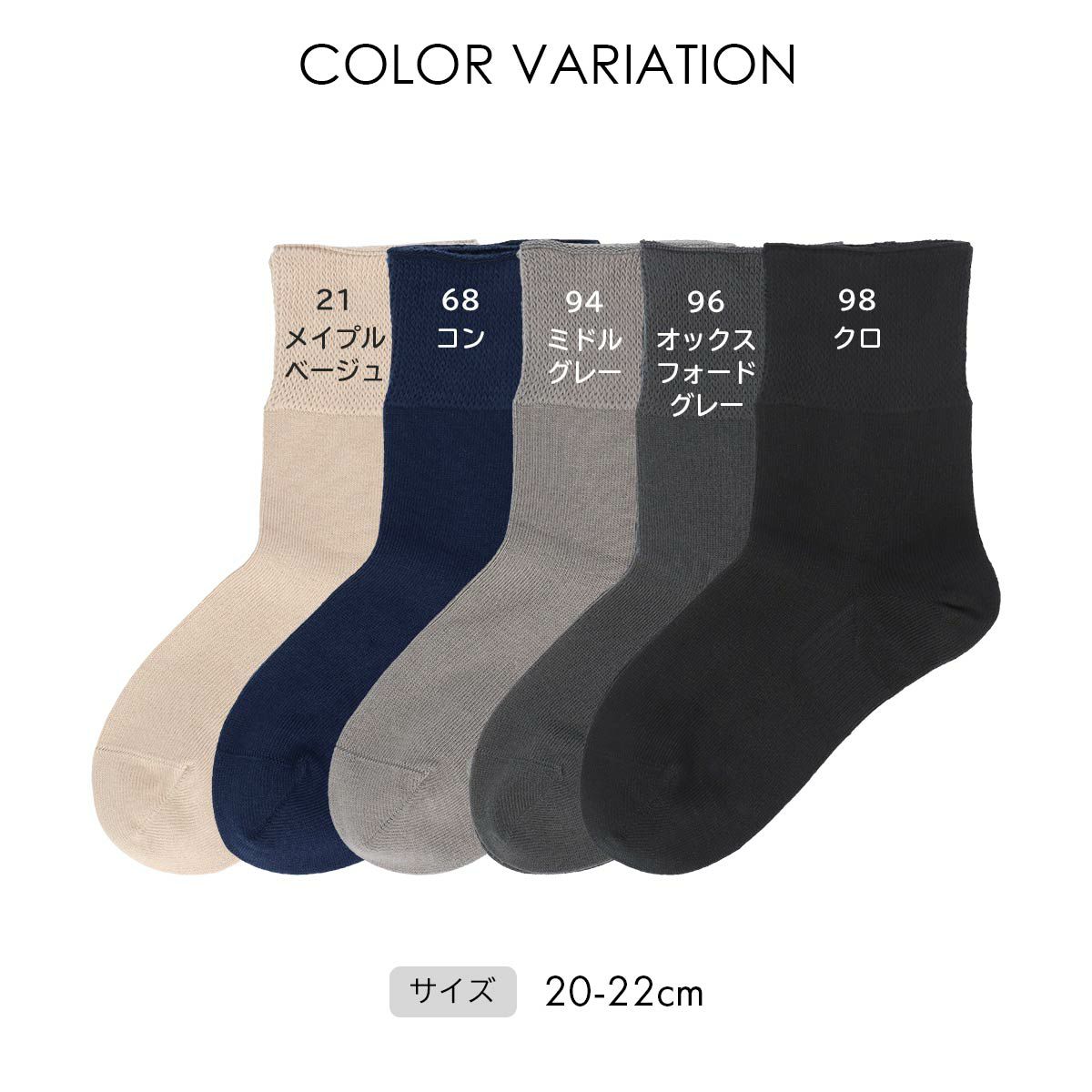 ナイガイみんなのくつした【締めつけない靴下】【20-22cm】【22-24cm】足口ふんわりさわってわかるサイズマーク付きオーガニックコットンクルー丈ソックスレディース日本製「ふんわりガーゼタイプ」介護履きやすい03150001