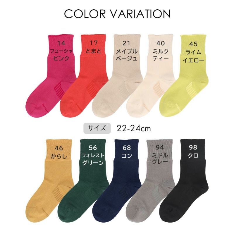ナイガイみんなのくつした【締めつけない靴下】【20-22cm】【22-24cm】足口ふんわりさわってわかるサイズマーク付きオーガニックコットンクルー丈ソックスレディース日本製「ふんわりガーゼタイプ」介護履きやすい03150001
