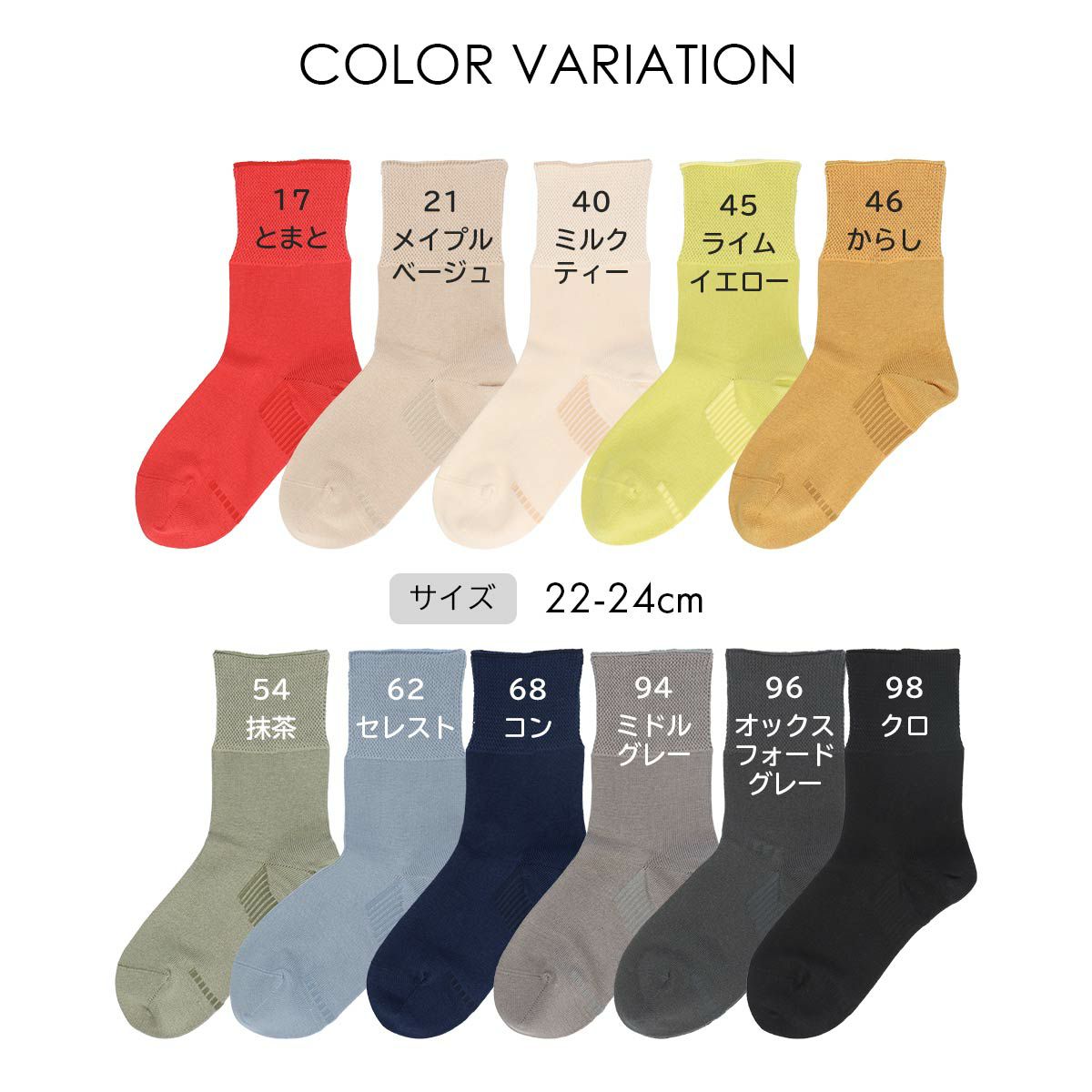 ナイガイみんなのくつした【締めつけない靴下】【20-22cm】【22-24cm】足口ふんわりさわってわかるサイズマーク付きオーガニックコットンクルー丈ソックスレディース日本製「ふんわりガーゼタイプ」介護履きやすい03150001