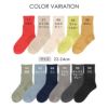 ナイガイみんなのくつした【締めつけない靴下】【20-22cm】【22-24cm】足口ふんわりさわってわかるサイズマーク付きオーガニックコットンクルー丈ソックスレディース日本製「ふんわりガーゼタイプ」介護履きやすい03150001