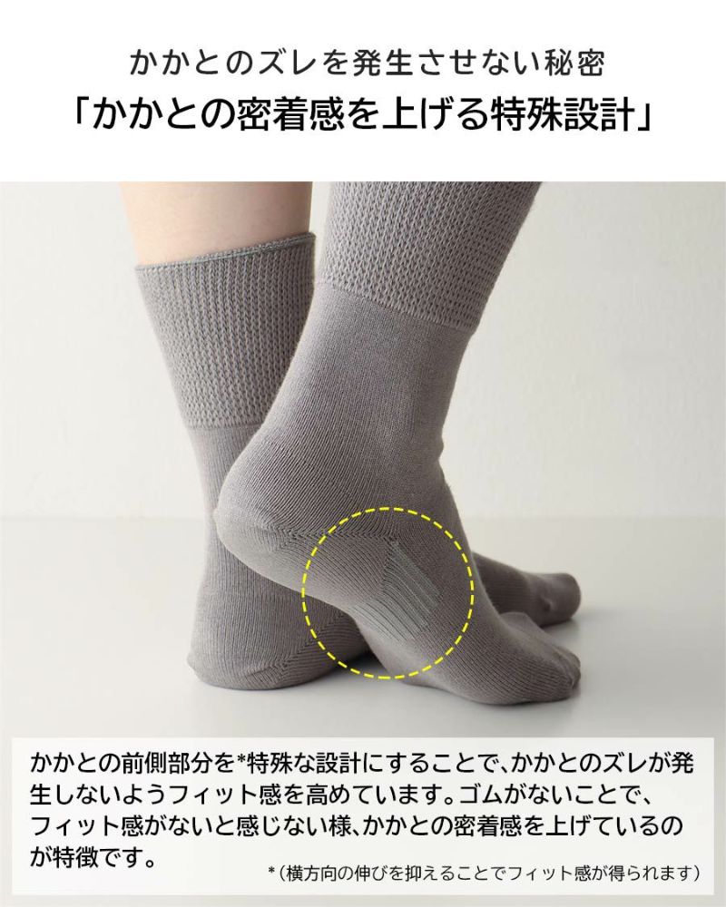 ナイガイみんなのくつした【締めつけない靴下】【24-26cm】【26-28cm】足口ふんわりさわってわかるサイズマーク付きオーガニックコットンクルー丈ソックスメンズ日本製「ふんわりガーゼタイプ」介護履きやすい02422415