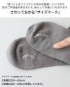 ナイガイみんなのくつした【締めつけない靴下】【24-26cm】【26-28cm】足口ふんわりさわってわかるサイズマーク付きオーガニックコットンクルー丈ソックスメンズ日本製「ふんわりガーゼタイプ」介護履きやすい02422415