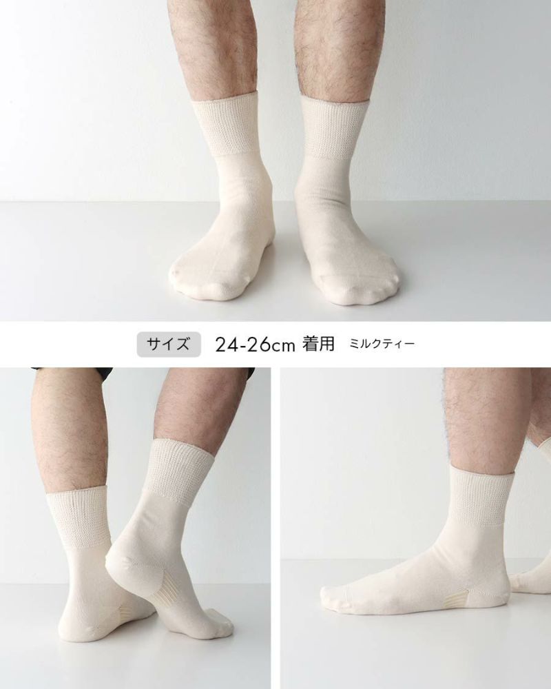 ナイガイみんなのくつした【締めつけない靴下】【24-26cm】【26-28cm】足口ふんわりさわってわかるサイズマーク付きオーガニックコットンクルー丈ソックスメンズ日本製「ふんわりガーゼタイプ」介護履きやすい02422415