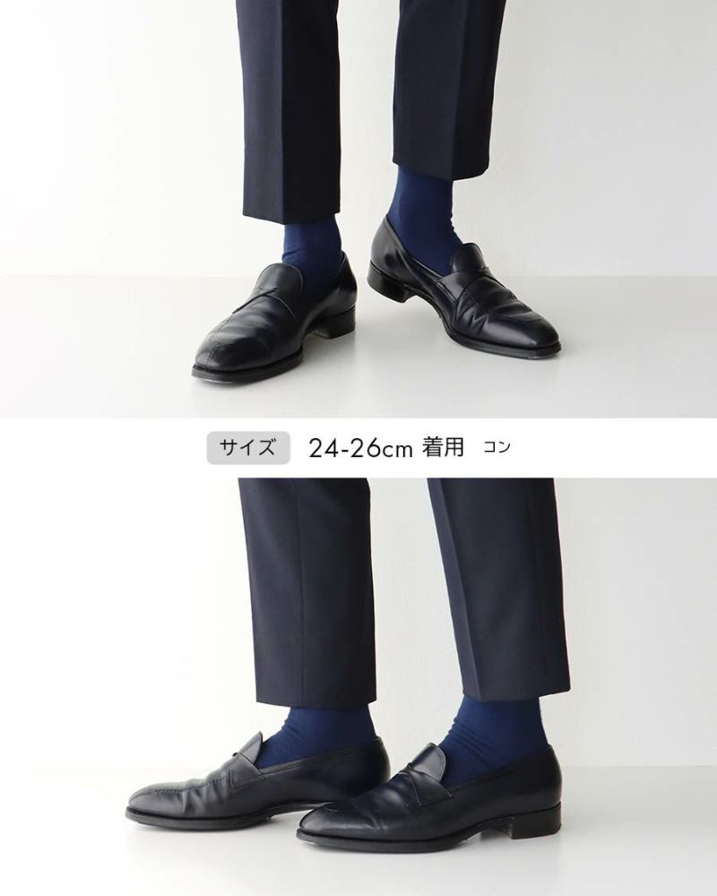 ナイガイみんなのくつした【締めつけない靴下】【24-26cm】【26-28cm】足口ふんわりさわってわかるサイズマーク付きオーガニックコットンクルー丈ソックスメンズ日本製「ふんわりガーゼタイプ」介護履きやすい02422415