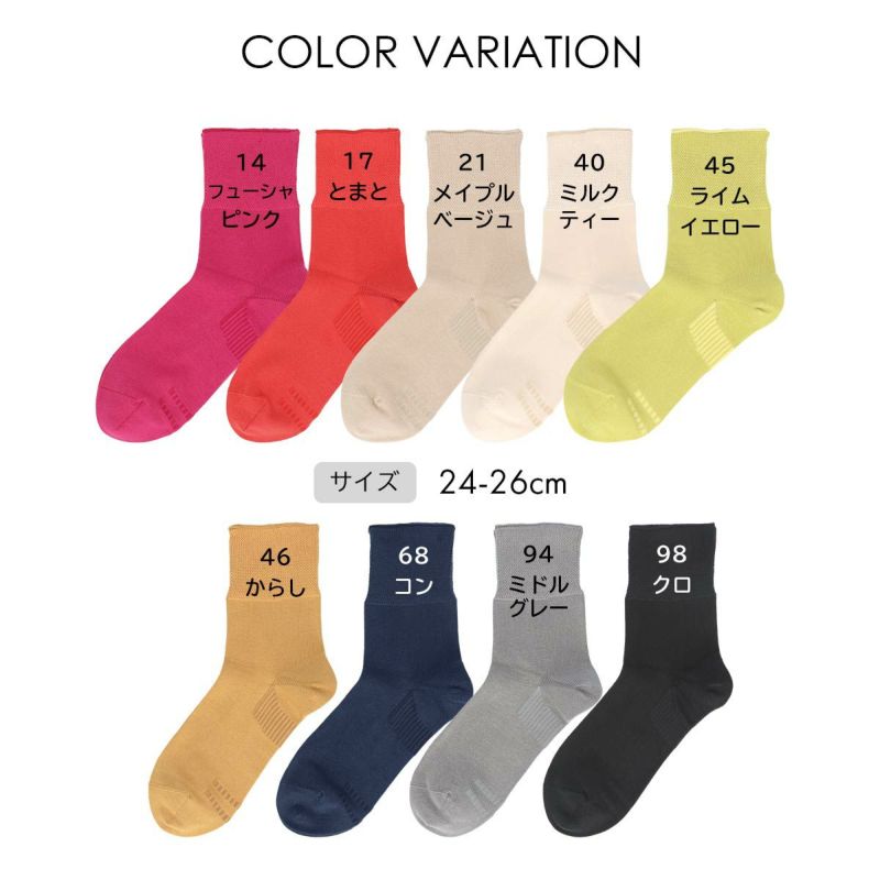 ナイガイみんなのくつした【締めつけない靴下】【24-26cm】【26-28cm】足口ふんわりさわってわかるサイズマーク付きオーガニックコットンクルー丈ソックスメンズ日本製「ふんわりガーゼタイプ」介護履きやすい02422415