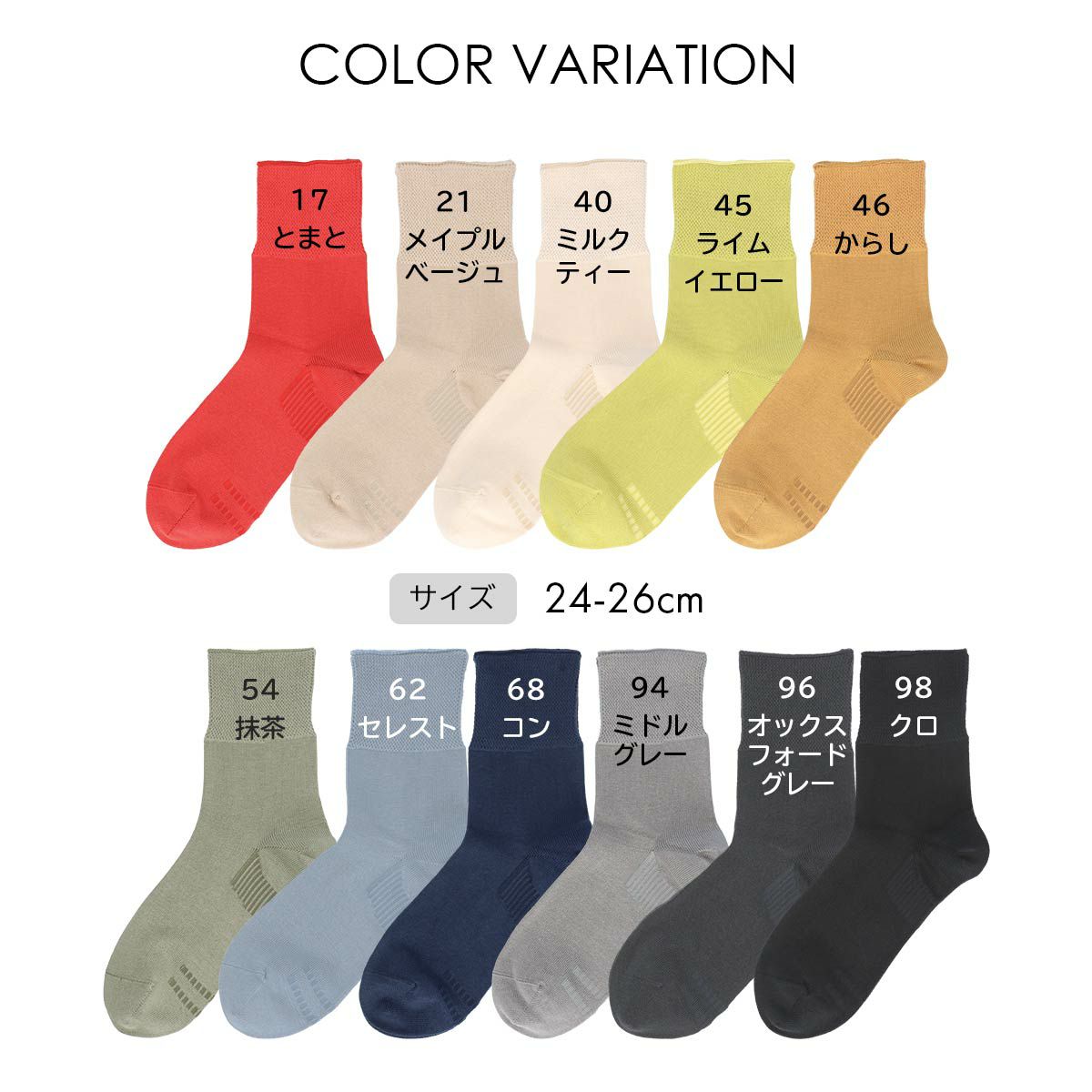 ナイガイみんなのくつした【締めつけない靴下】【24-26cm】【26-28cm】足口ふんわりさわってわかるサイズマーク付きオーガニックコットンクルー丈ソックスメンズ日本製「ふんわりガーゼタイプ」介護履きやすい02422415