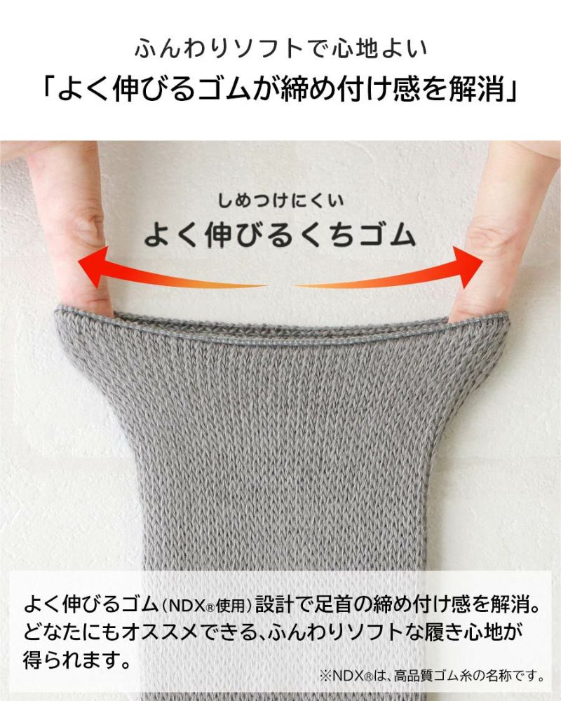 ナイガイみんなのくつした【締めつけない靴下】ふんわりガーゼハイソックス36cm丈足口ふんわりオーガニックコットンレディース靴下ソックス日本製介護履きやすい03028011