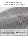 ナイガイみんなのくつした【締めつけない靴下】ふんわりガーゼハイソックス36cm丈足口ふんわりオーガニックコットンレディース靴下ソックス日本製介護履きやすい03028011