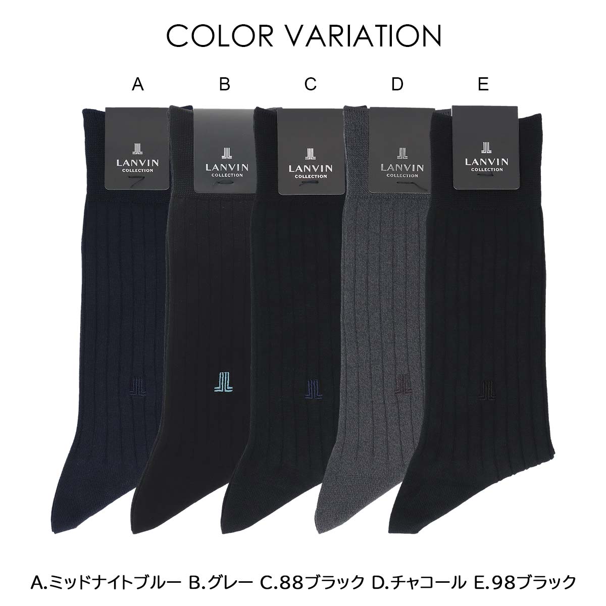 LANVINCOLLECTIONランバンコレクション8x2RIBJL刺繍抗菌防臭クルー丈ビジネスソックスメンズ靴下男性プレゼントギフト02402019