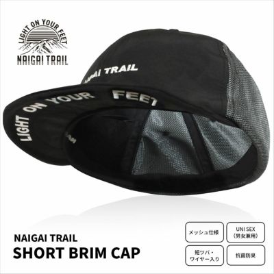 【365日最短翌日発送】NAIGAI TRAIL SHORT BRIM CAPアンパイヤキャップ ショートブリム 小つば 短ツバ 登山 ランニング  トレイルランニング キャップ 帽子 オールシーズン メッシュ サイズ調整 ユニセックス メンズ レディース 90370001 | 靴下 ソックス ...