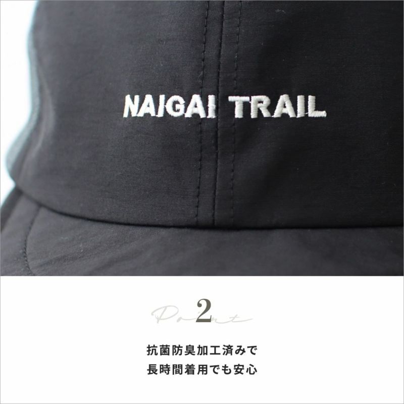 NAIGAITRAILSHORTBRIMCAPアンパイヤキャップショートブリム小つばツバ短登山ランニングトレイルランニングキャップ帽子オールシーズンメッシュサイズ調整90370001