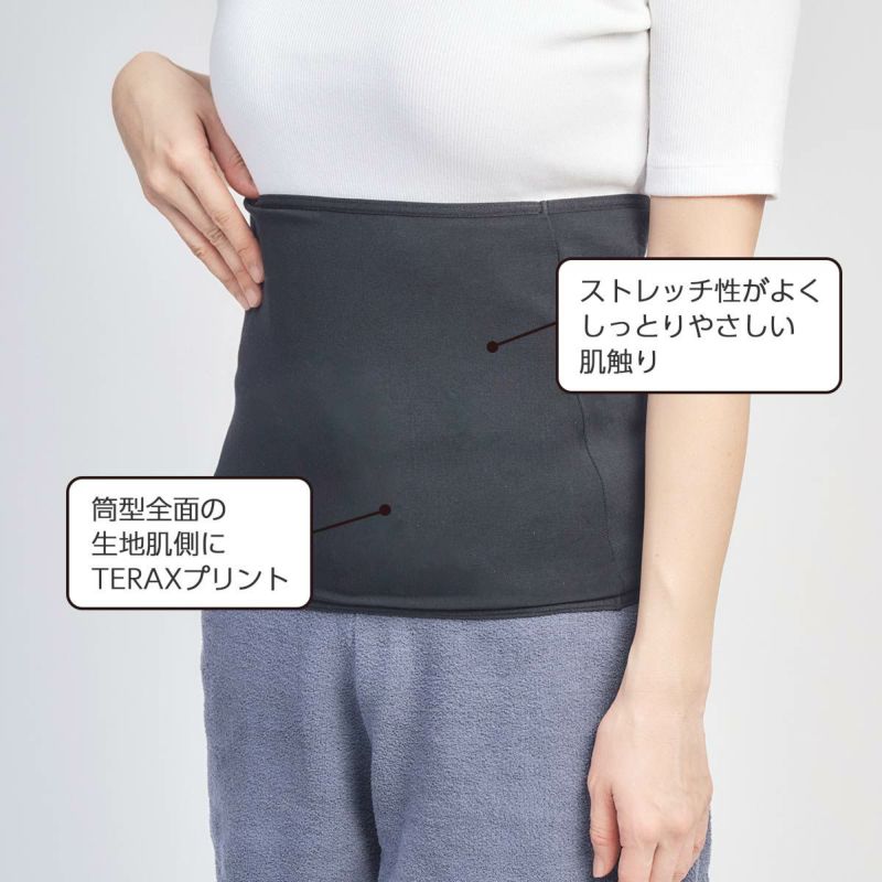 整トトノTOTONO腹巻TERAXCARETECT（テラックスケアテクト）Femtech（フェムテック）レディース女性婦人腹巻きパンツ締めつけないあたたかい冷え対策温活03915401