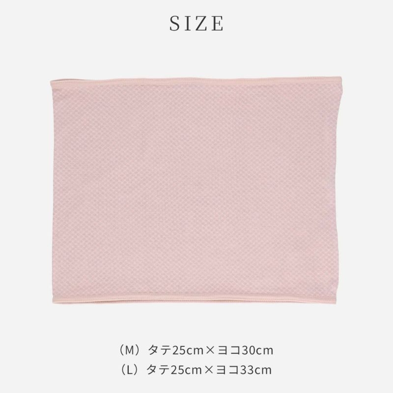 整トトノTOTONO腹巻TERAXCARETECT（テラックスケアテクト）Femtech（フェムテック）レディース女性婦人腹巻きパンツ締めつけないあたたかい冷え対策温活03915401