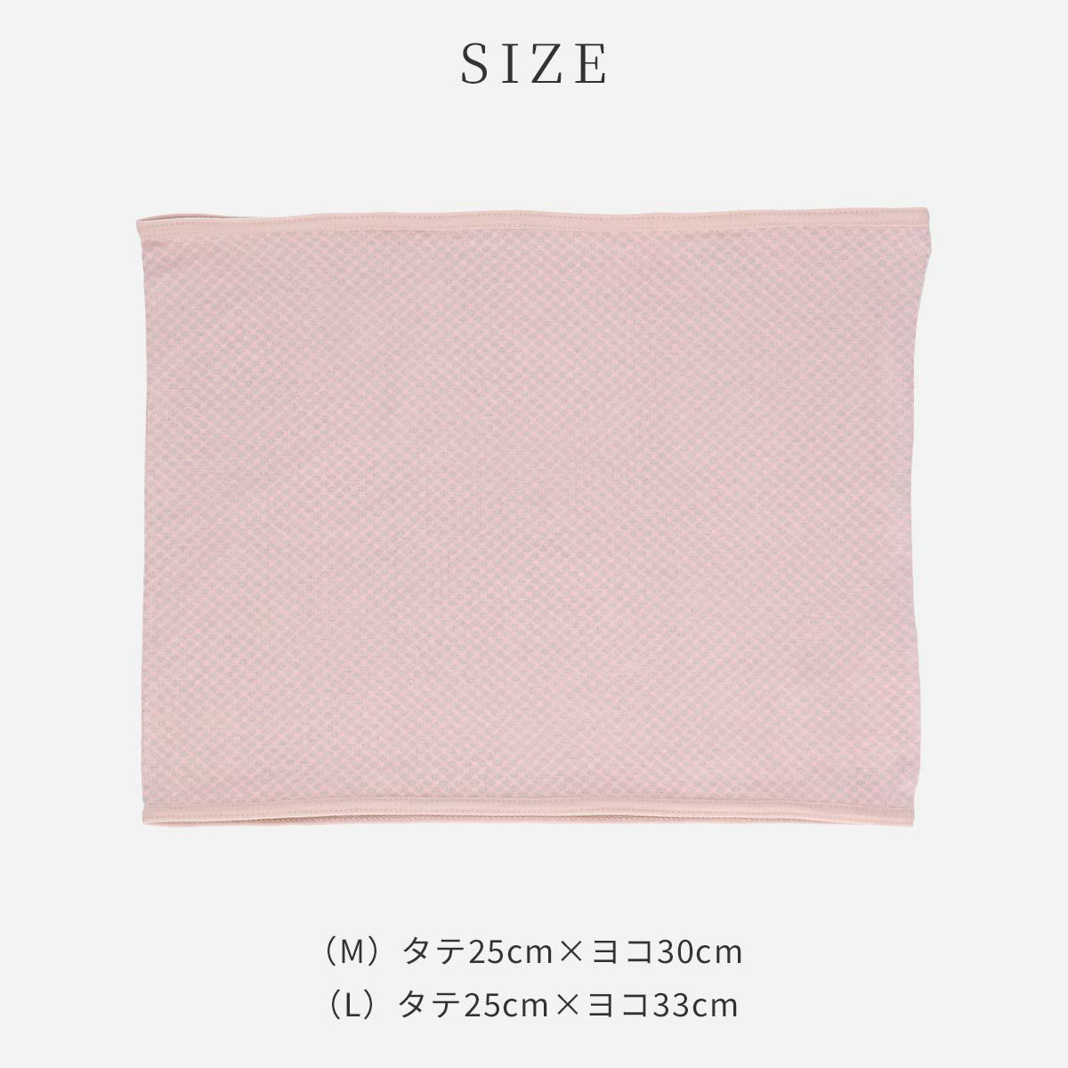 整トトノTOTONO腹巻TERAXCARETECT（テラックスケアテクト）Femtech（フェムテック）レディース女性婦人腹巻きパンツ締めつけないあたたかい冷え対策温活03915401