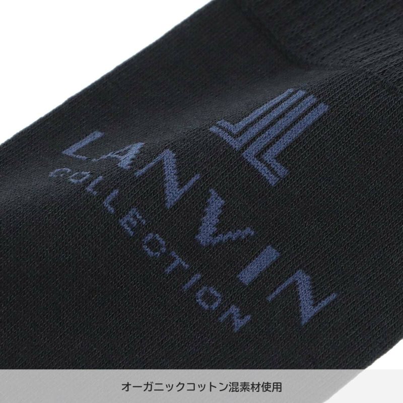 LANVINCOLLECTIONランバンコレクションLANVINロゴポイントチッパーオーガニックコットン混クルー丈カジュアルソックスメンズ靴下男性プレゼントギフト02412132