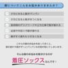 【ハイソックス】NAIGAICOMFORTナイガイコンフォート5本指着圧ソックスハイソックスレディース靴下女性着圧日本製加圧ソックス弾性ストッキング旅行出張90301029