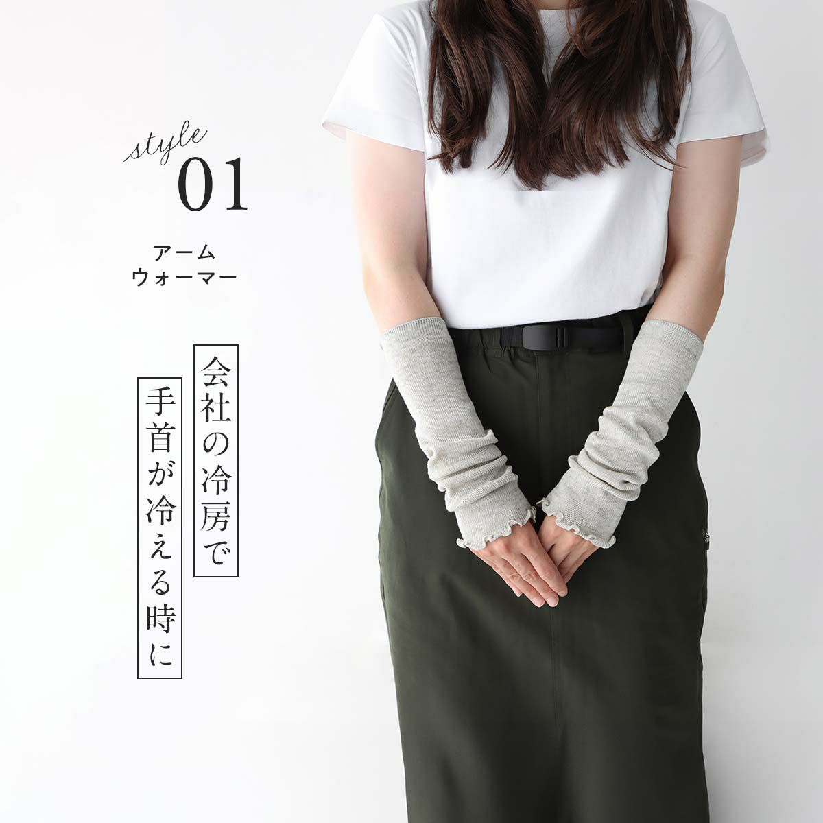 NAIGAI COMFORT 綿 シルク混 2WAY ゆったりレッグ&アームウォーマー