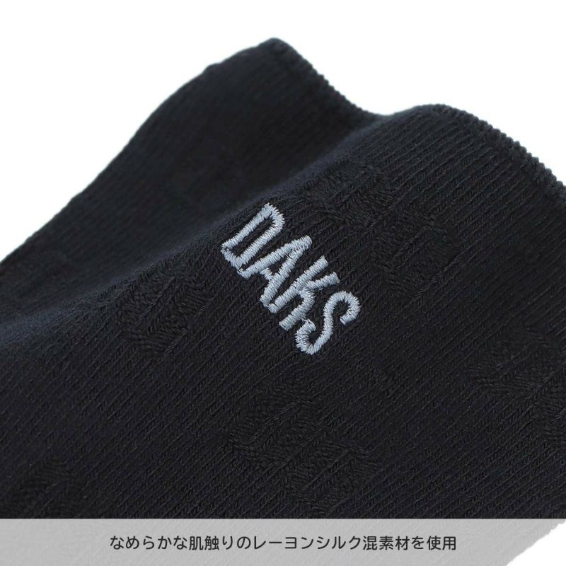 DAKSダックス日本製リンクスモノグラムレーヨンシルク混クルー丈レディースソックス靴下女性プレゼントギフト03367283