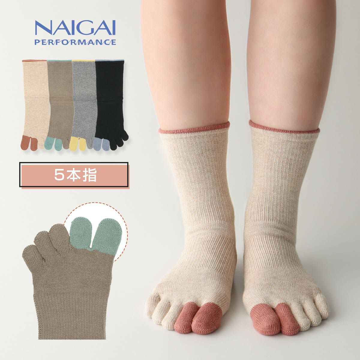 NAIGAIPERFORMANCEナイガイパフォーマンスアーチフィットサポート5本指クルー丈ソックス親指セパレート3D左右設計足底クッション抗菌防臭糸使用レディース日本製ランニングウォーキングスポーツ03050307