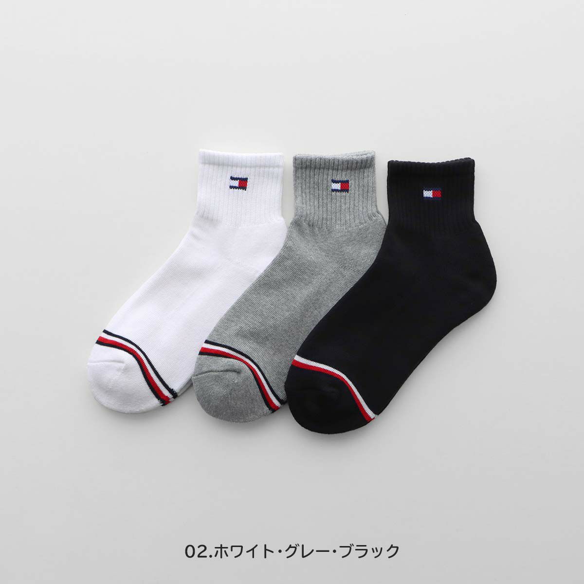 ≪WEB限定≫【3足セット】TOMMY HILFIGER ワンポイント ショート丈