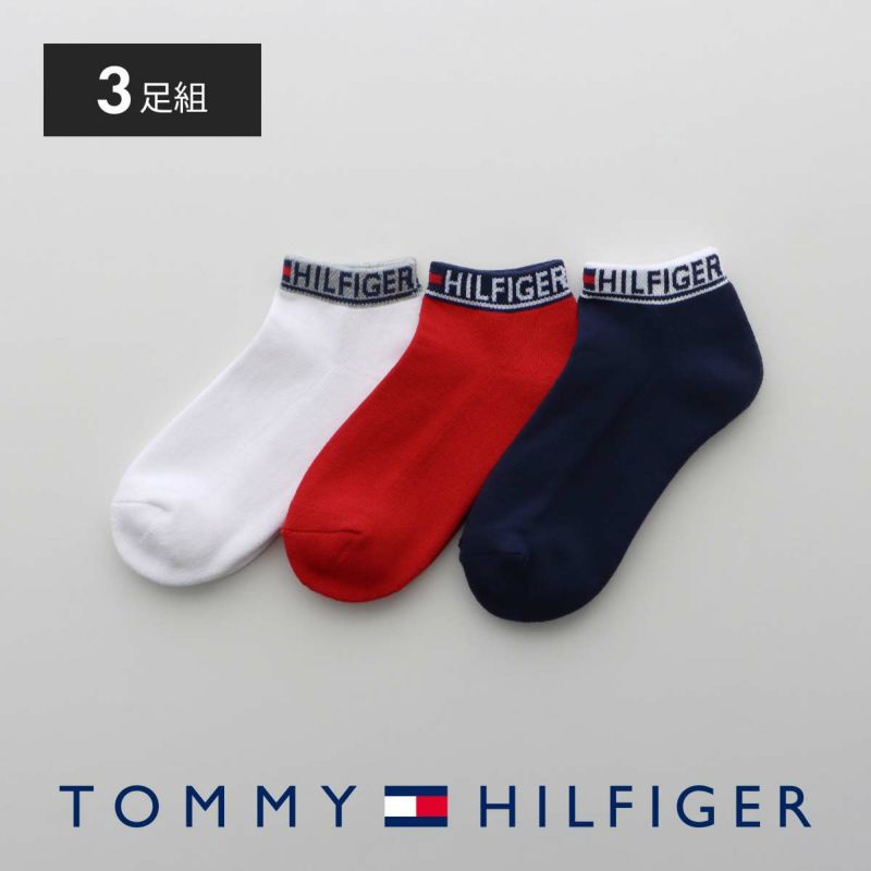 【WEB限定】【3足セット】TOMMYHILFIGERトミーヒルフィガーメンズレディースオーガニックコットン混足底パイルトップロゴスニーカー丈ソックス92554056