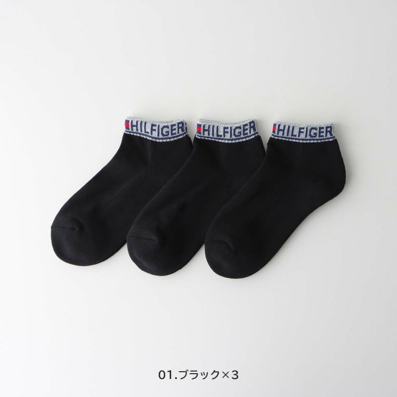 【WEB限定】【3足セット】TOMMYHILFIGERトミーヒルフィガーメンズレディースオーガニックコットン混足底パイルトップロゴスニーカー丈ソックス92554056