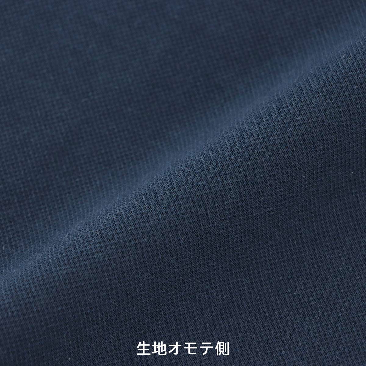 EMPORIOARMANIエンポリオアルマーニSTRECHPIQUETTERRYTROUSERSストレッチピケテリースウェットパンツボトムスラウンジウェアロングパンツズボンEUサイズメンズ男性プレゼント無料ラッピングギフト54095740