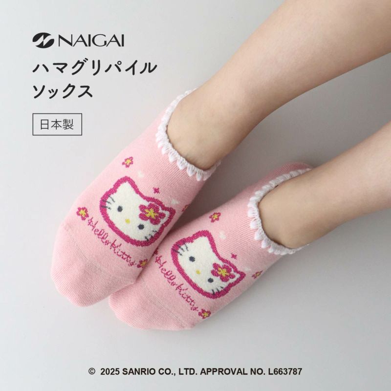 ハマグリパイルホームカバーサンリオコラボカオハナキティ滑り止め付き室内用靴下冷えとりルームソックスあたたかい冬用靴下フローリング（板張り）からの寒さ対策にレッグソリューションギフトプレゼント無料ラッピング03764075