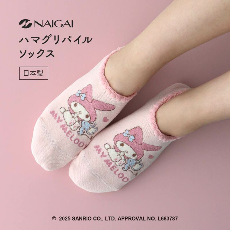 ハマグリパイルホームカバーサンリオコラボマイメロ＆フラット滑り止め付き室内用靴下冷えとりルームソックスあたたかい冬用靴下フローリング（板張り）からの寒さ対策にレッグソリューションギフトプレゼント無料ラッピング03764076