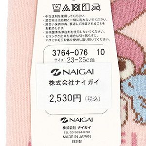 ハマグリパイルホームカバーサンリオコラボマイメロ＆フラット滑り止め付き室内用靴下冷えとりルームソックスあたたかい冬用靴下フローリング（板張り）からの寒さ対策にレッグソリューションギフトプレゼント無料ラッピング03764076